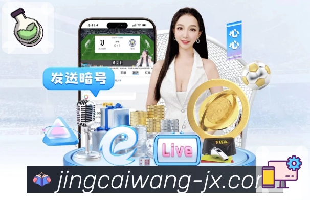 竞彩网活动图